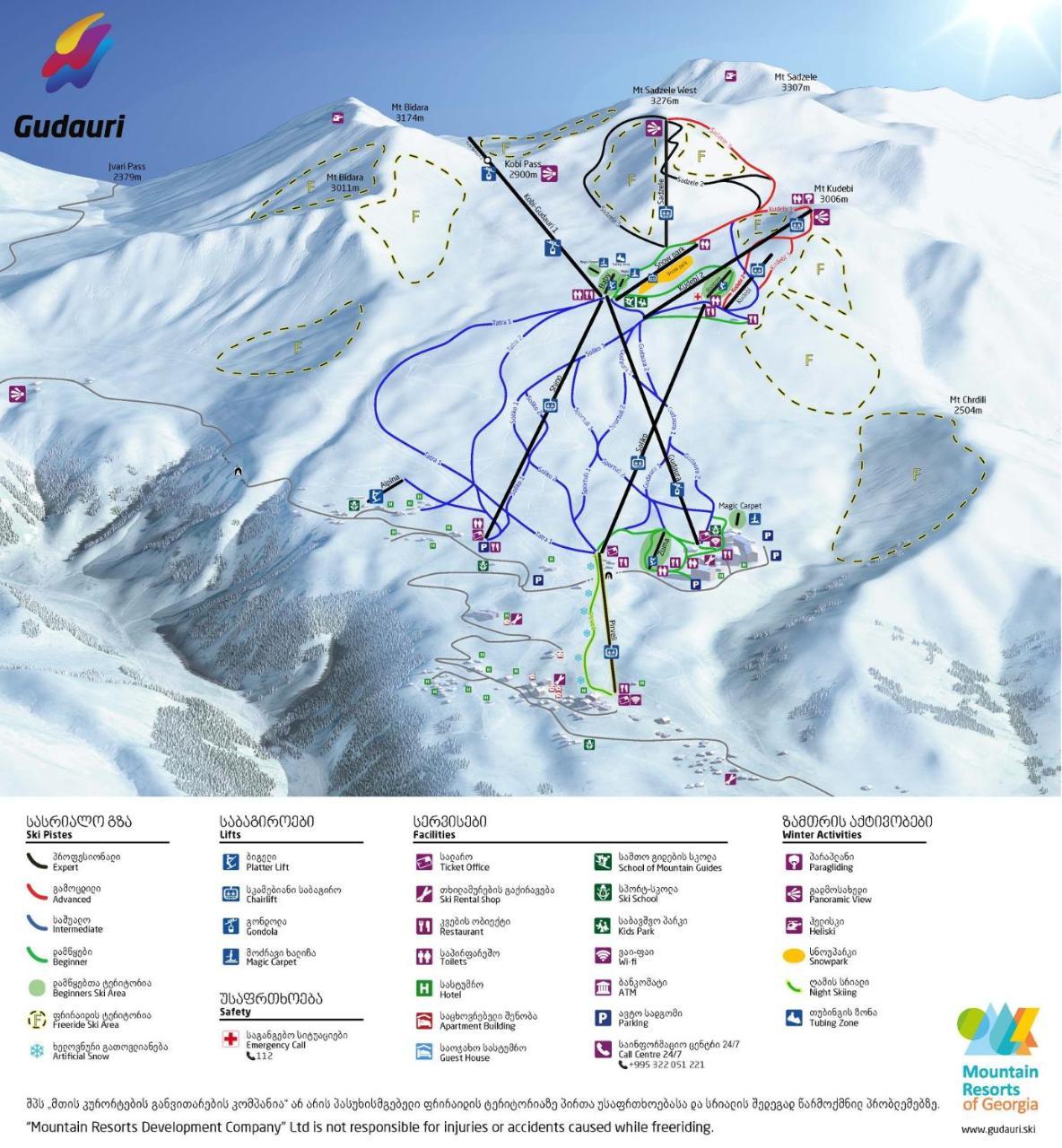 Ski Heaven 구다우리 외부 사진